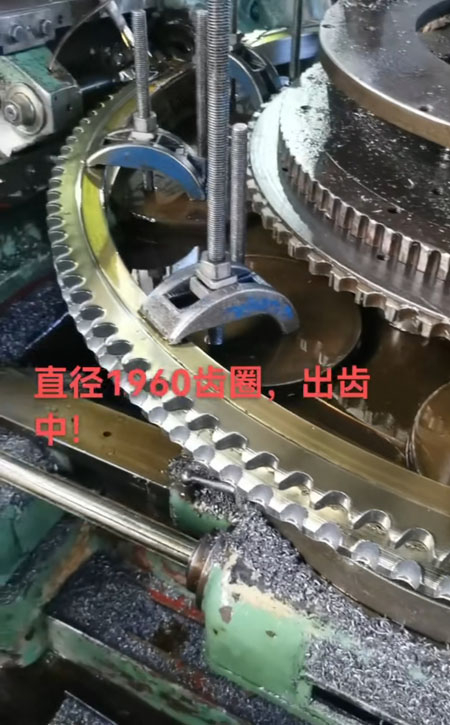 直徑1960齒圈，出齒中！?。? class=