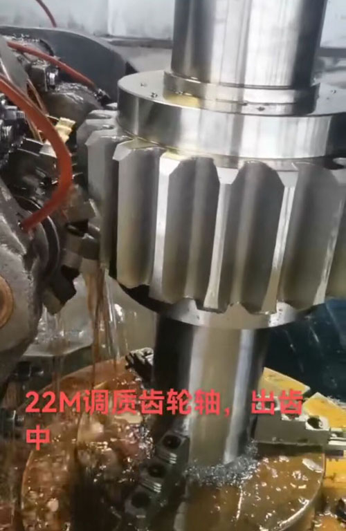 22m調(diào)質(zhì)齒輪軸，出齒中