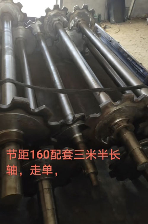 三米半長軸走單